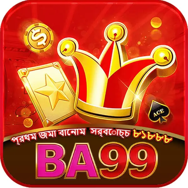 ba99 স্ক্রিনশট - অফিসিয়াল